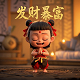 孙悦视频